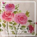 천에 표현하는 나만의 야생화 그림(패브릭 아트) | 부산 천아트 정규반, 밋밋한 소품에 꽃그림 배우기 힐링 취미 생활