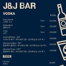 제이바 네이버블로그