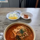 옥수반점