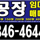 김해미소공인중개사사무소 이미지