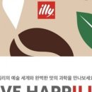 이음홀딩스 이미지