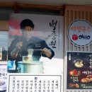 미정국수0410수원