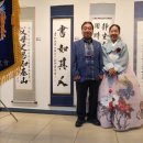 추사체2 이미지