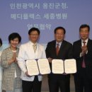 )혜원의료재단 이미지