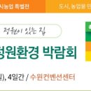 나래조경 네이버블로그