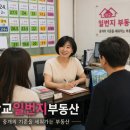 분당노인종합복지관 경로식당 | 판교 백현마을 생활정보 / 나이 들어도 살기 좋은 백현마을, 판교노인종합복지관 소개