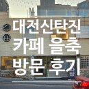 건축사사무소 이루다 이미지
