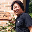 산해장 이미지