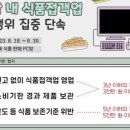 데일리 PC방 이미지