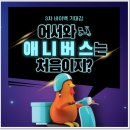 주식회사 투바앤 이미지