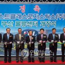 한국도심공항터미널㈜ 이미지