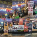하늘무한삼겹 이미지