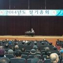 대한노인회서천군지회 이미지