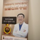 목 치과기공소 이미지