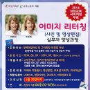 사진 및 영상 편집 이미지