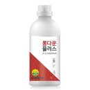 국보농장 쇼핑하우