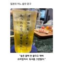 우정노래방