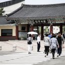 국립5.18민주묘지(관리동) 네이버블로그