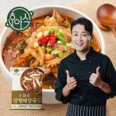 가마솥양평해장국 이미지