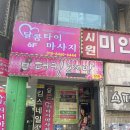 Kim's nail(킴스네일)