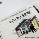 대전광역새일센터 ‘새일 여성 창업 캠프’ 참가자 모집 이미지