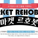 르호봇컨설팅 이미지