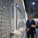 국립세계문자박물관 이미지