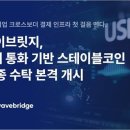 웨이브