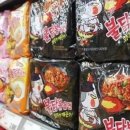 삼양종합식품