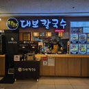 뉴코아아울렛 주차장 입구 이미지