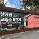 용산-235 이미지