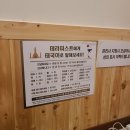 슈퍼타이 - 은평구 진흥로15길 18 | 슈퍼타이