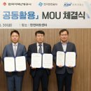 지역난방운영기술 이미지