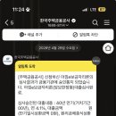 사회초년생 내집마련 2편 l 보금자리론 신청후기 및 꿀팁 총정리!