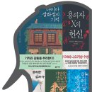 나미야 - 경산시 대경로147길 14 | 나미야
