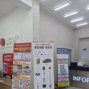 GS25 삼산청구점 | 울산 삼산동 휴대폰 성지, 기기 반납 꼼수 없는 '홈서비스여기다 삼산점' 아이폰17 개통 후기