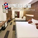 하나파밀리에부티크호텔 | 비엔티안 가성비 호텔 패밀리 부티크 추천 조식