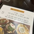 소담지짐이 위례점 이미지