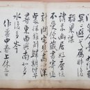 경산지역 이미지