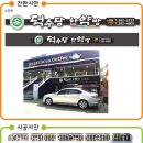 덕수당한약방 네이버블로그