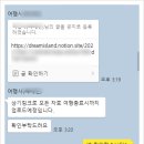 한국지엠 기장동부지정서비스 | 모리셔스 신혼여행 내돈내산 투어사 및 여행 일정 추천(feat. 비용 공개)