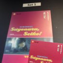 021-3 | 021. 채널27 버터플라이점 사요나라, 세이코 후기 [홍대 방탈출]