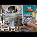 둔촌대로 309번길 이미지