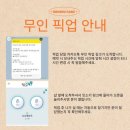 [파주운정] 맞춤케이크 무인케이크 슈슈케이크 내돈내산 솔직후기