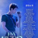 부산 카카오 T 셔틀 중콘(토욜)동래역 09:20출발 예약 하신분 이미지