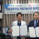 대한가정의학과의원 이미지