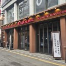 신논현역 이식일사 맛집 다녀온 후기 데이트 코스로 추천 😃