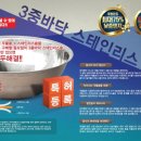 해주산업 이미지