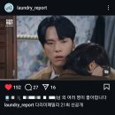 다리미 패밀리 21회 선공개 이미지