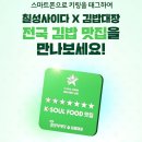 하마김밥 - 창원시 진해구 안청남로 33 | 하마김밥